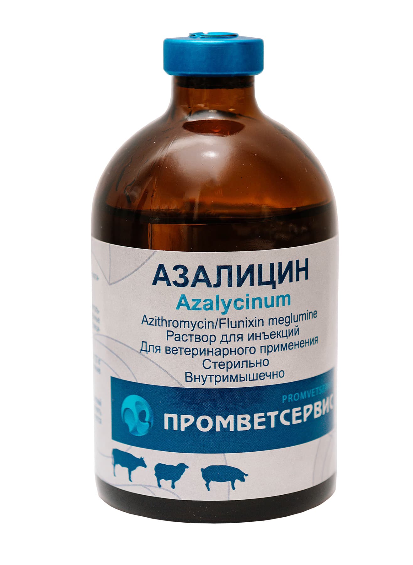 Азалицин