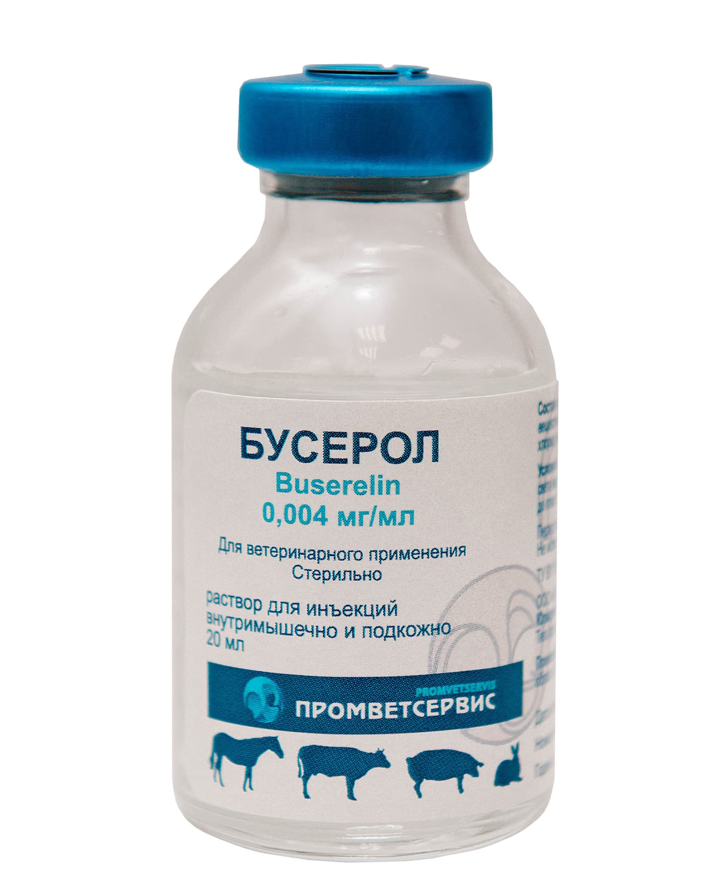 Бусерол