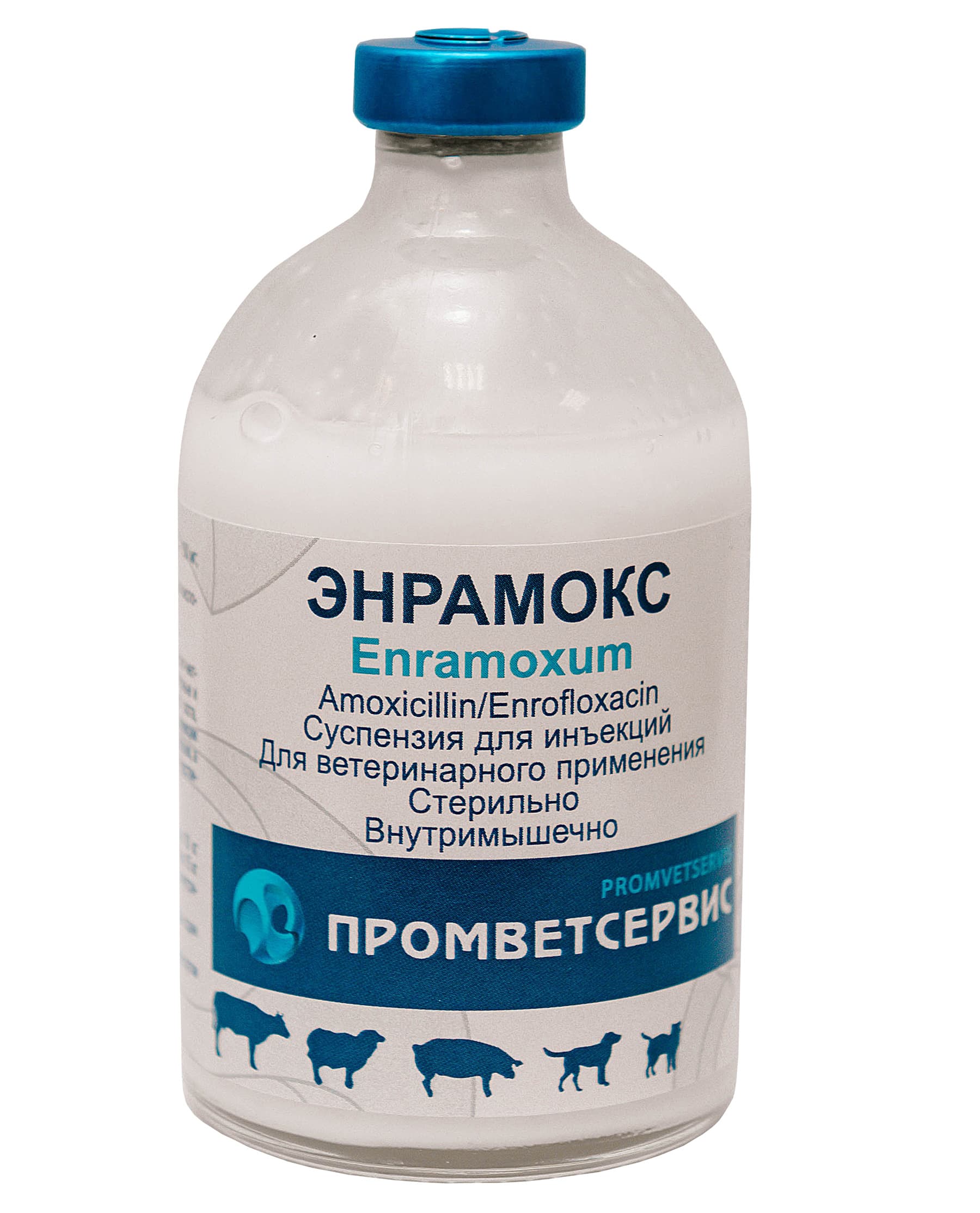 Энрамокс