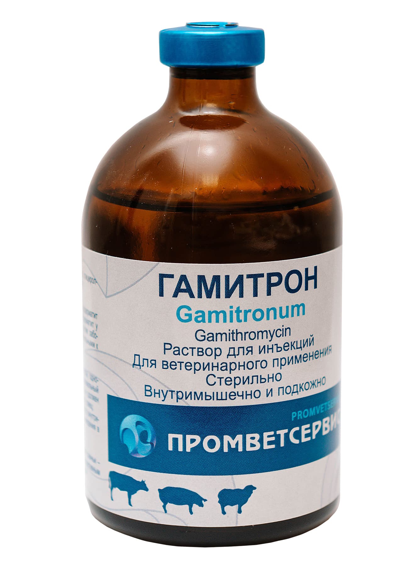 Гамитрон