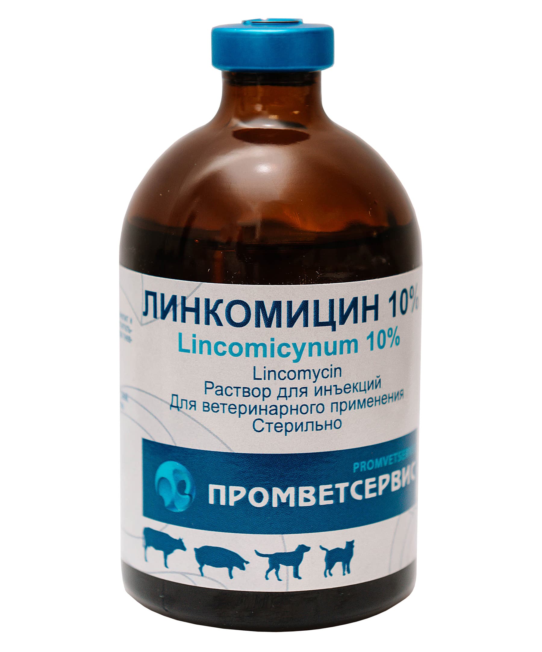 Линкомицин 10%