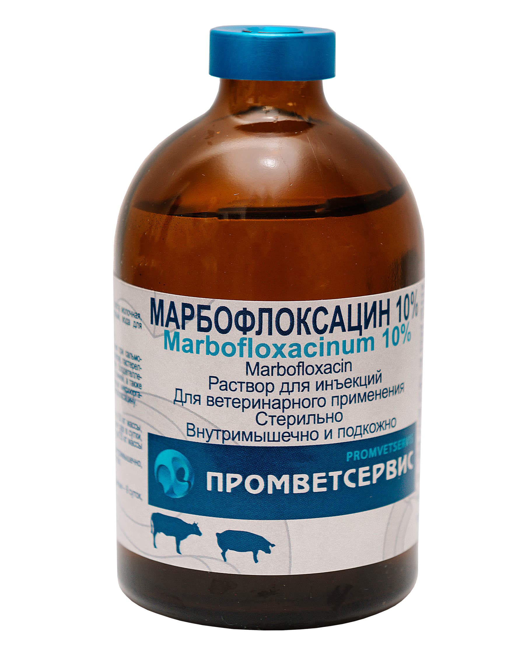 Марбофлоксацин 10%