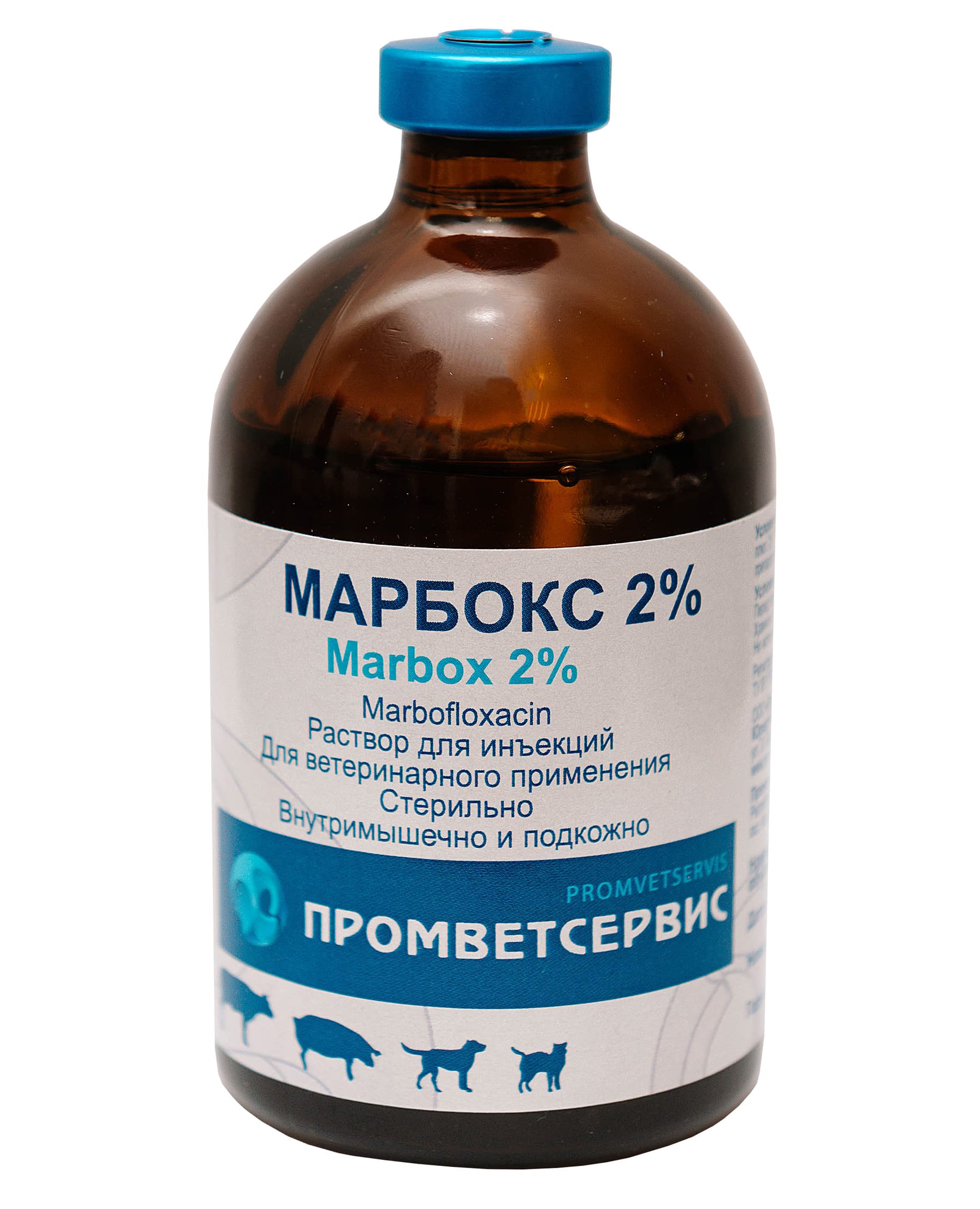 Марбофлоксацин 2%