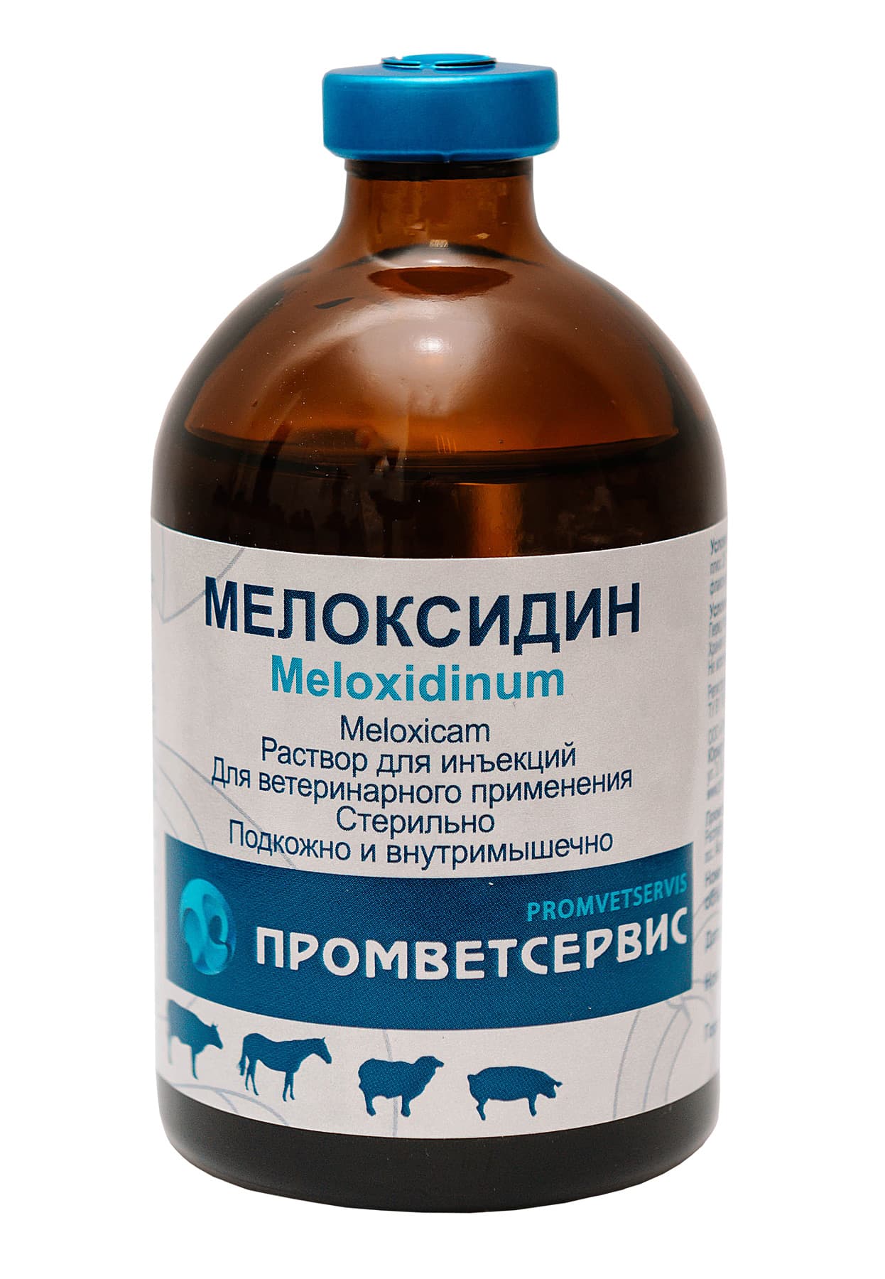 Мелоксидин