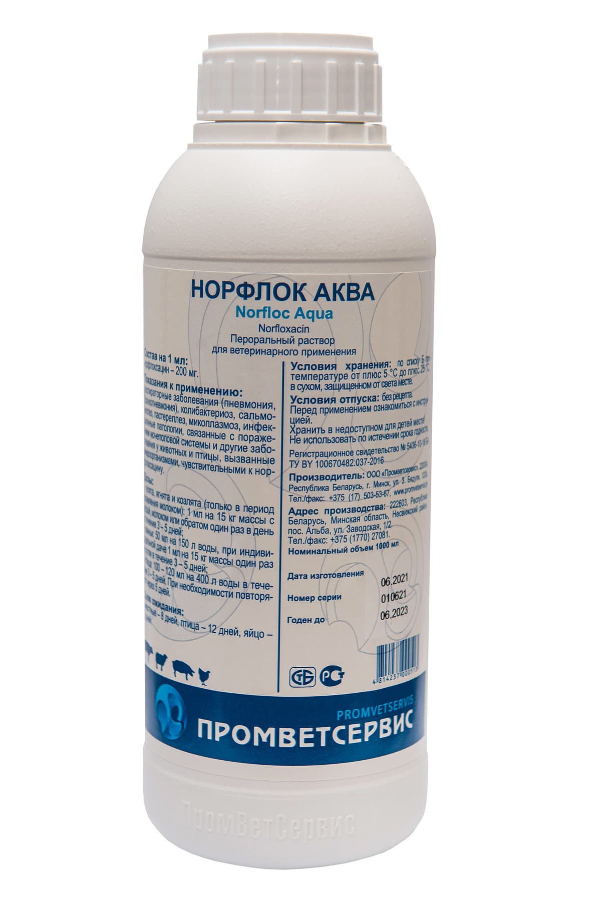 Норфлок Аква