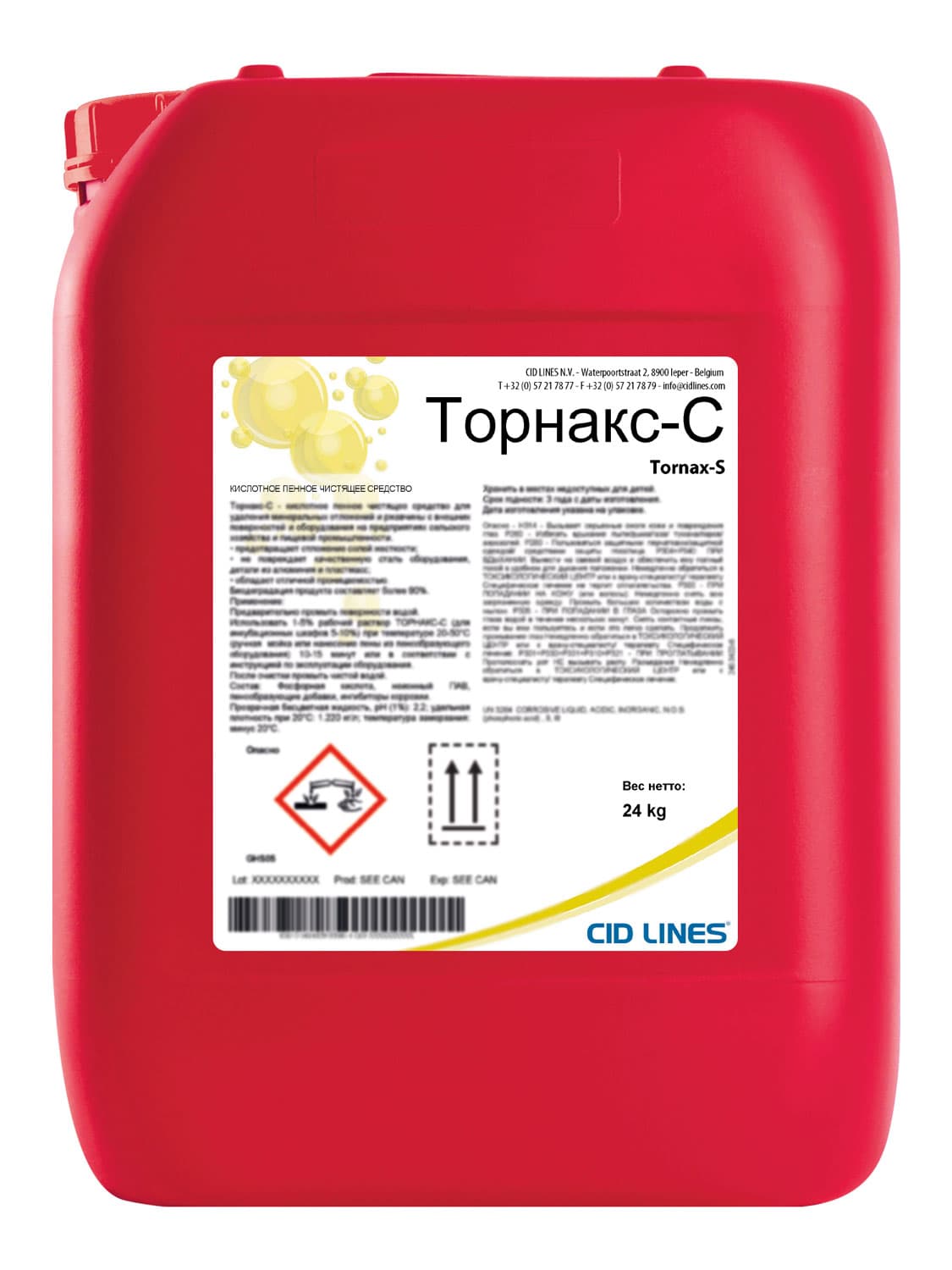 Торнакс С