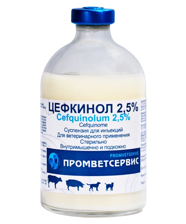 Цефкинол 2,5%