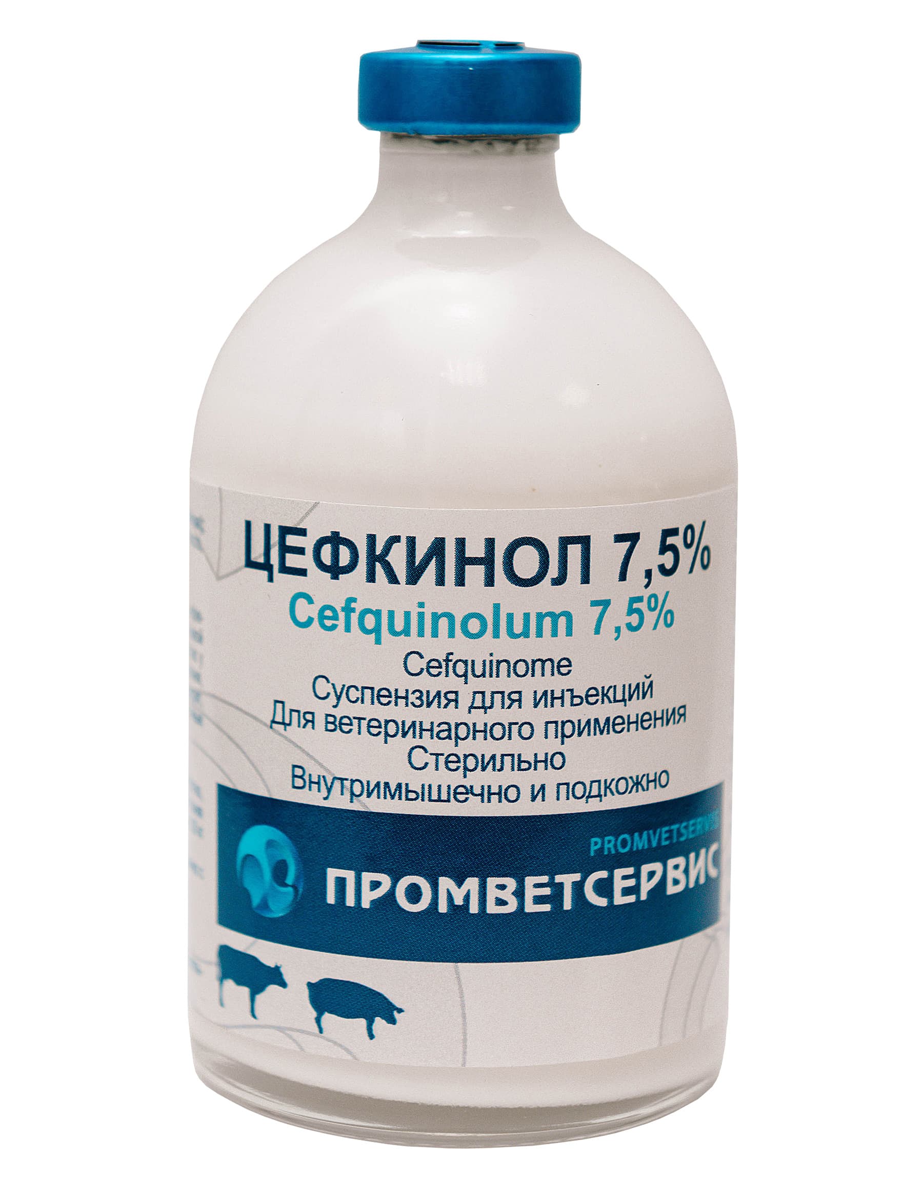 Цефкинол 7,5%